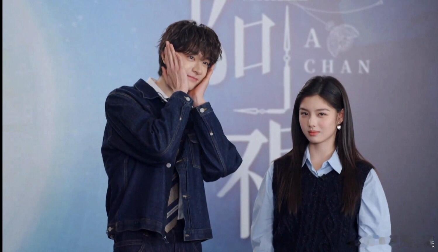 阿禅剧组在优酷默契的像商量好的 昨晚的直播大家都看了吗，林一艾米赵志伟奚望这四个