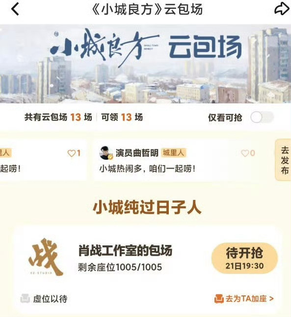 又磕到cp了… ​​​