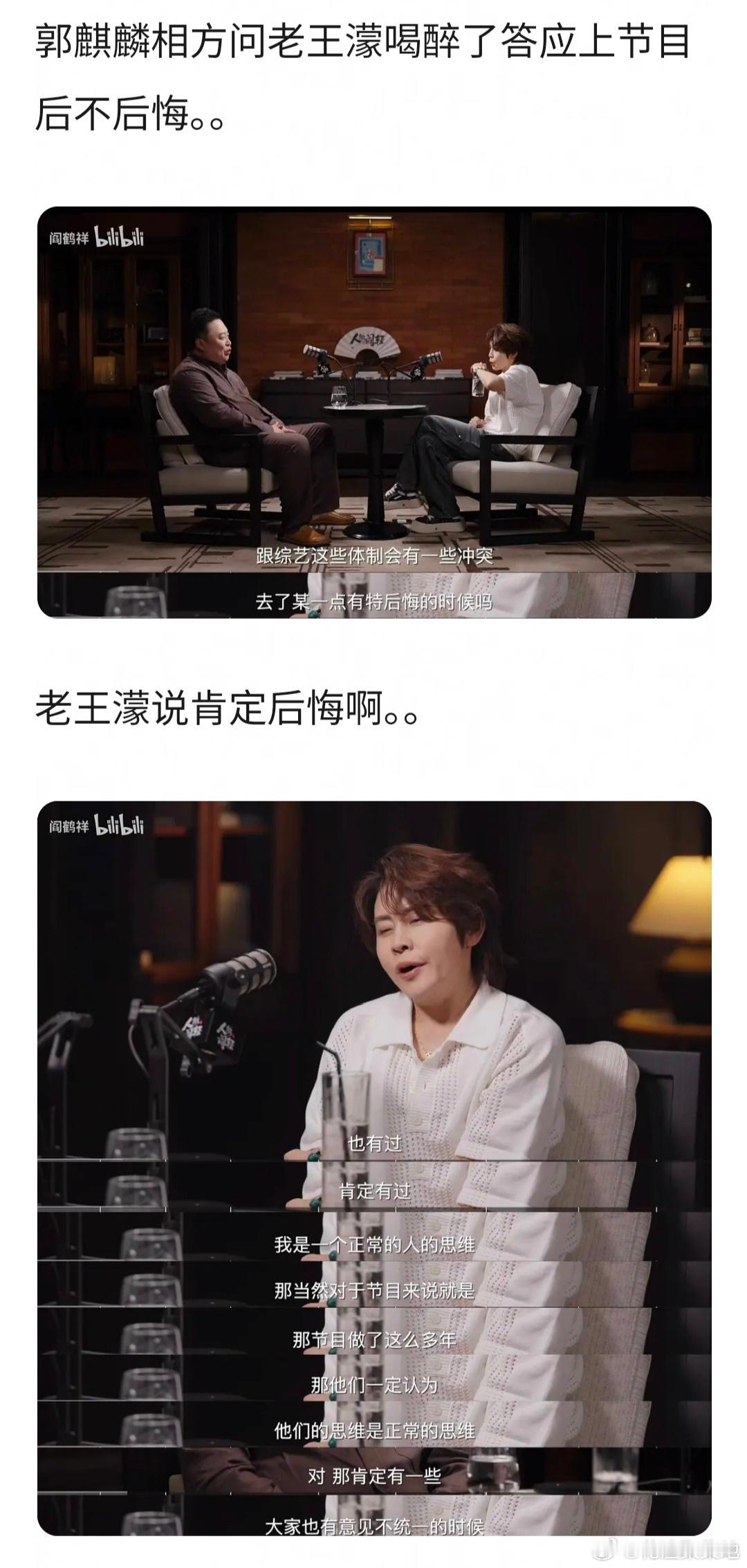 浪姐的“因为我是正常人”文学来了。。。 