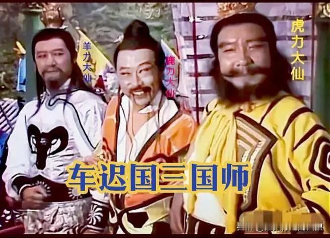 唐僧和虎力大仙比坐禅，如果都不作弊，谁能取得胜利

咋说呢？没当我觉得自己在班门