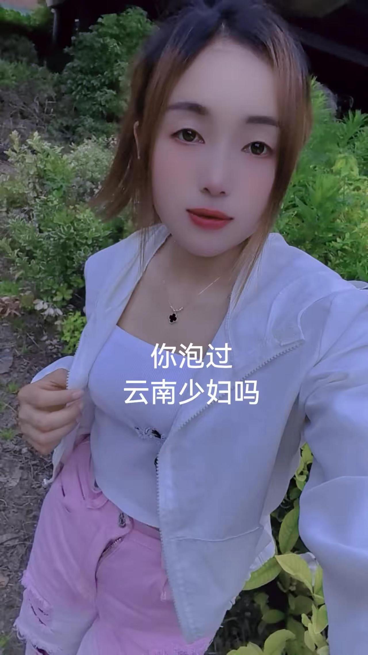 好看的小姐姐 要不要和我交个朋友 往后余生好好爱自己 你怎么看