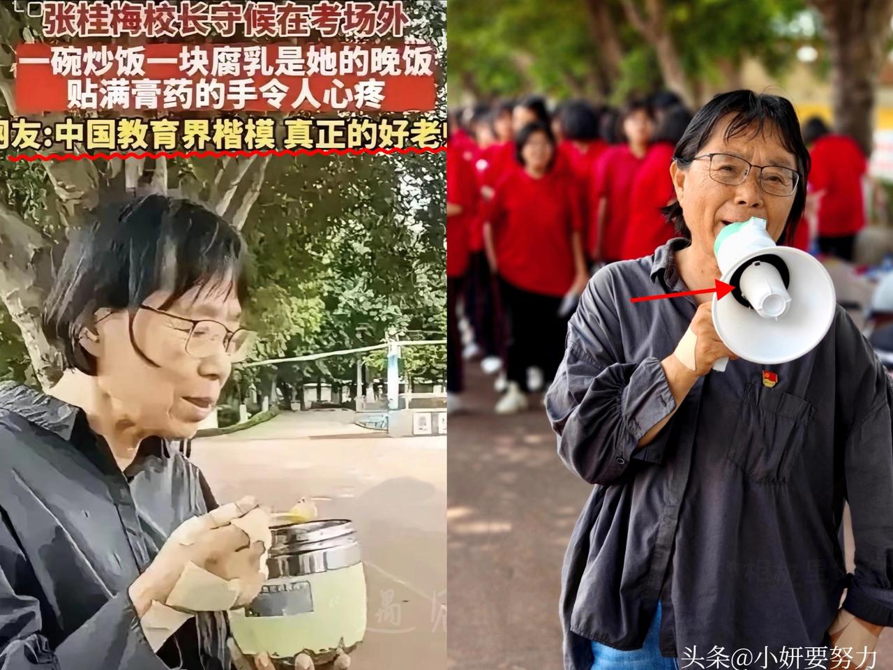 真的劝大家别只心疼张桂梅老师了！
每次刷到她贴满膏药的手
沙哑着嗓子在校园里喊话