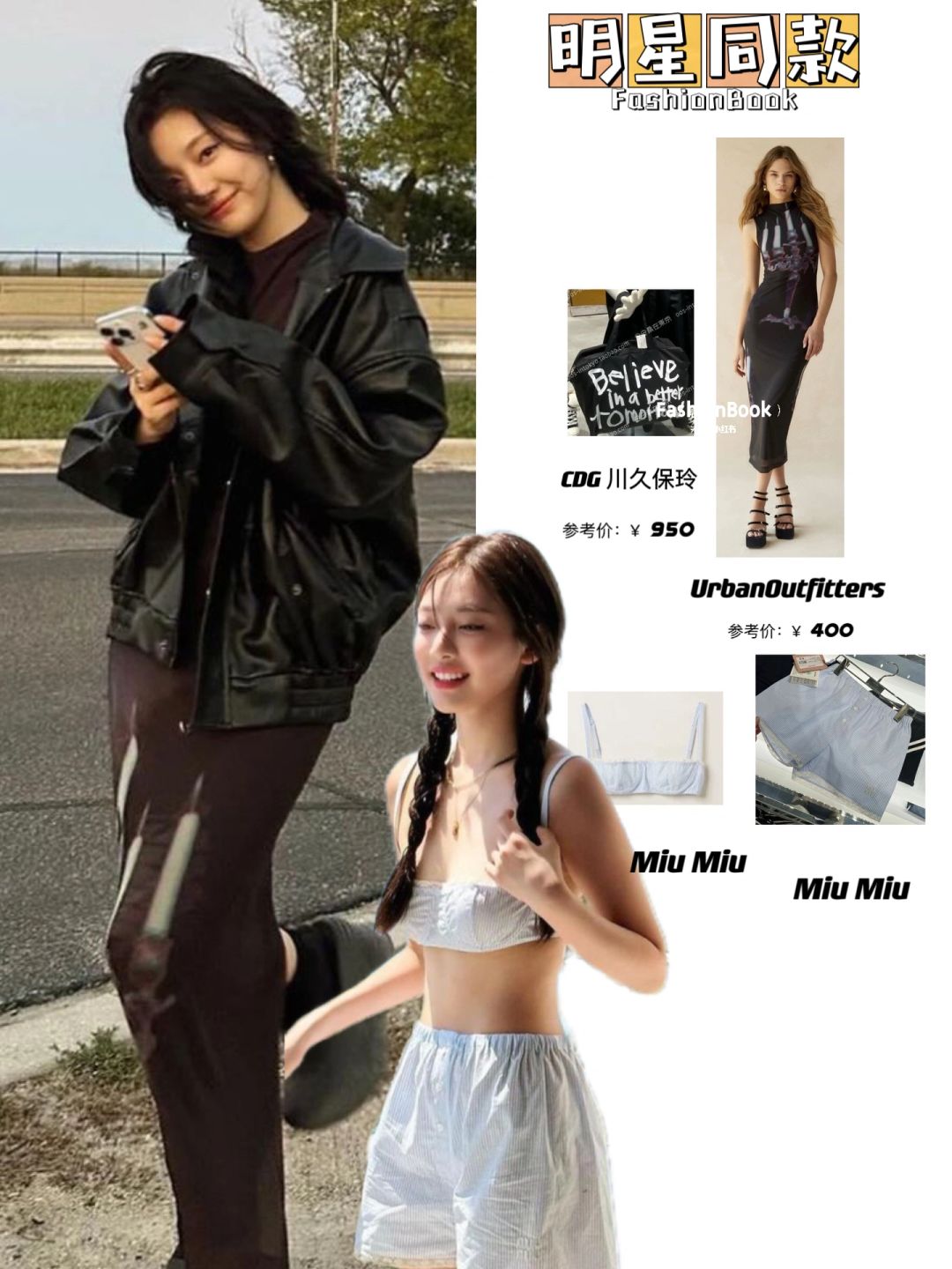 宁宁更新私服，百元单品有几件！！