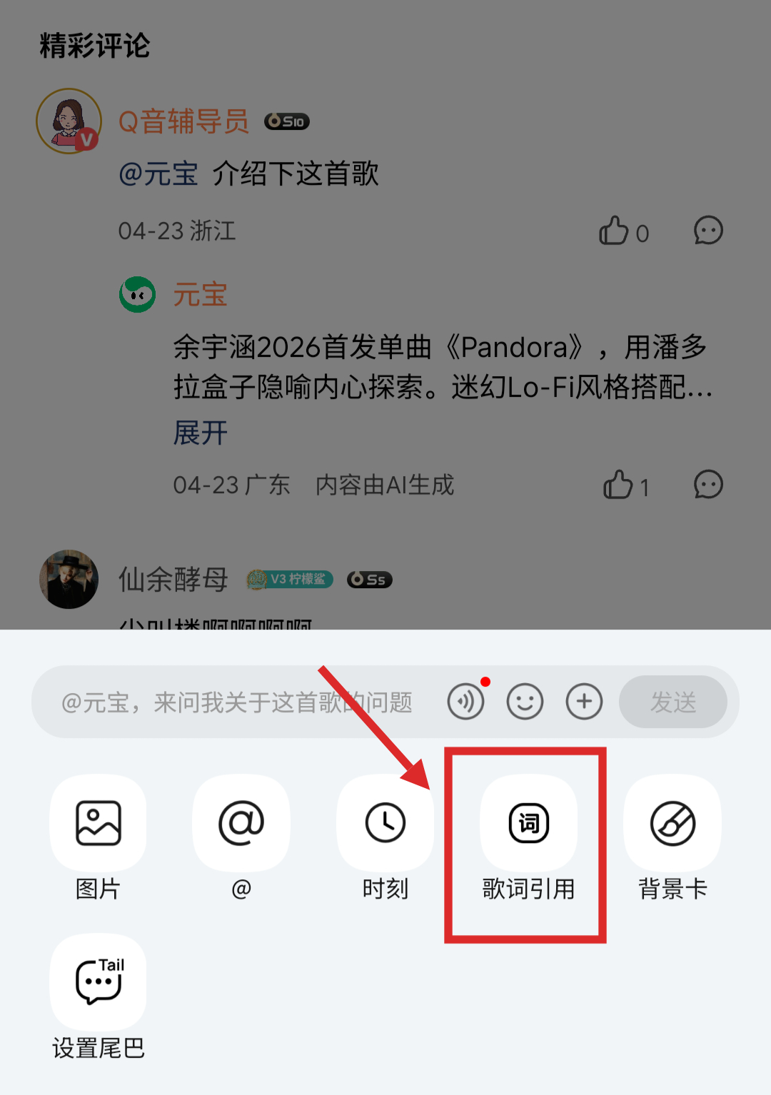 新歌发出第一件事就是点赞收藏曾平 不要犹豫1️⃣电脑增🍎一定要先顺手把【喜欢】