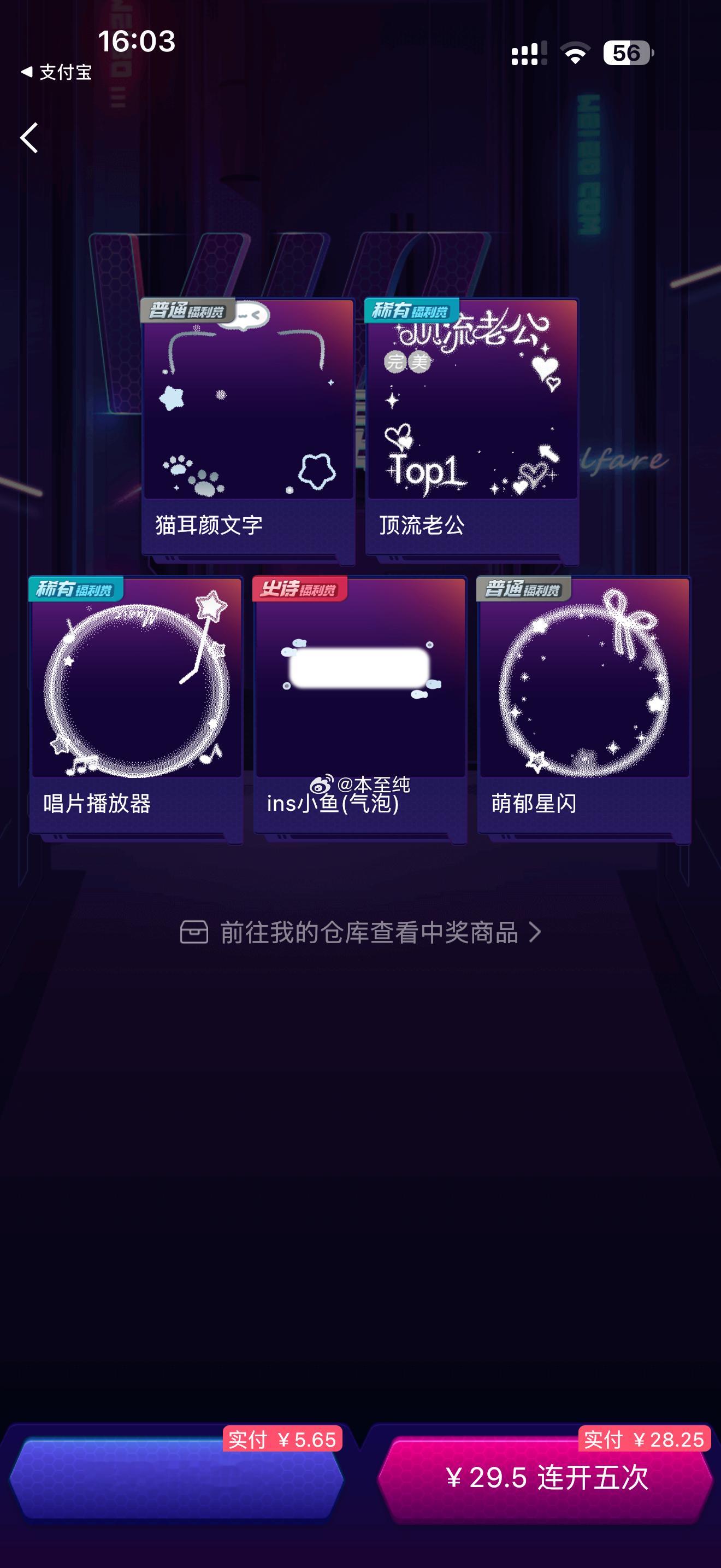 我说真的 我不会再抽fls了