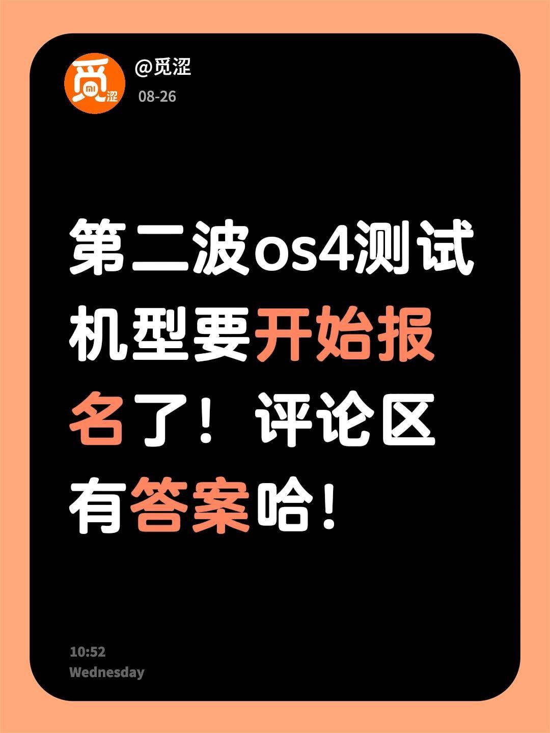 如图小米