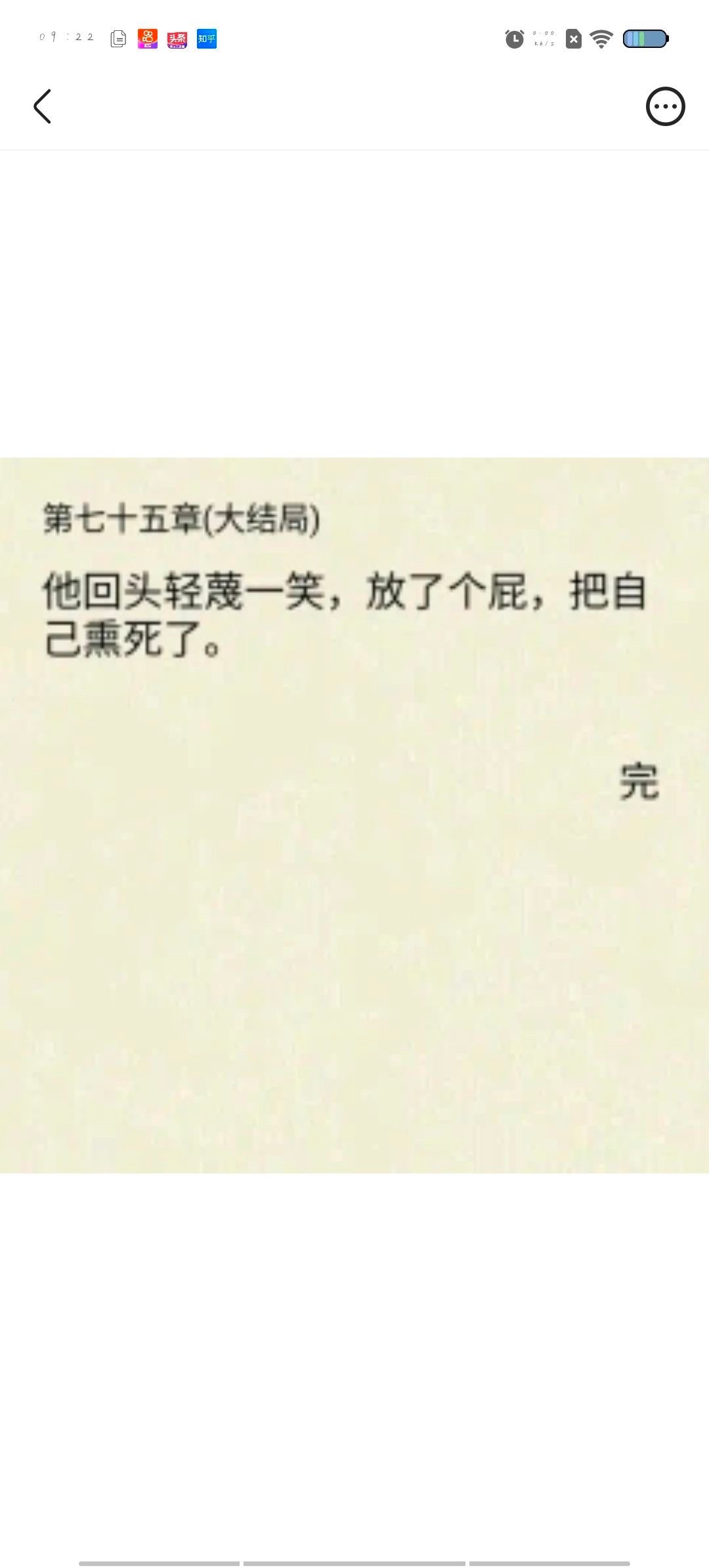 我说作者你别太离谱[doge] ​​​