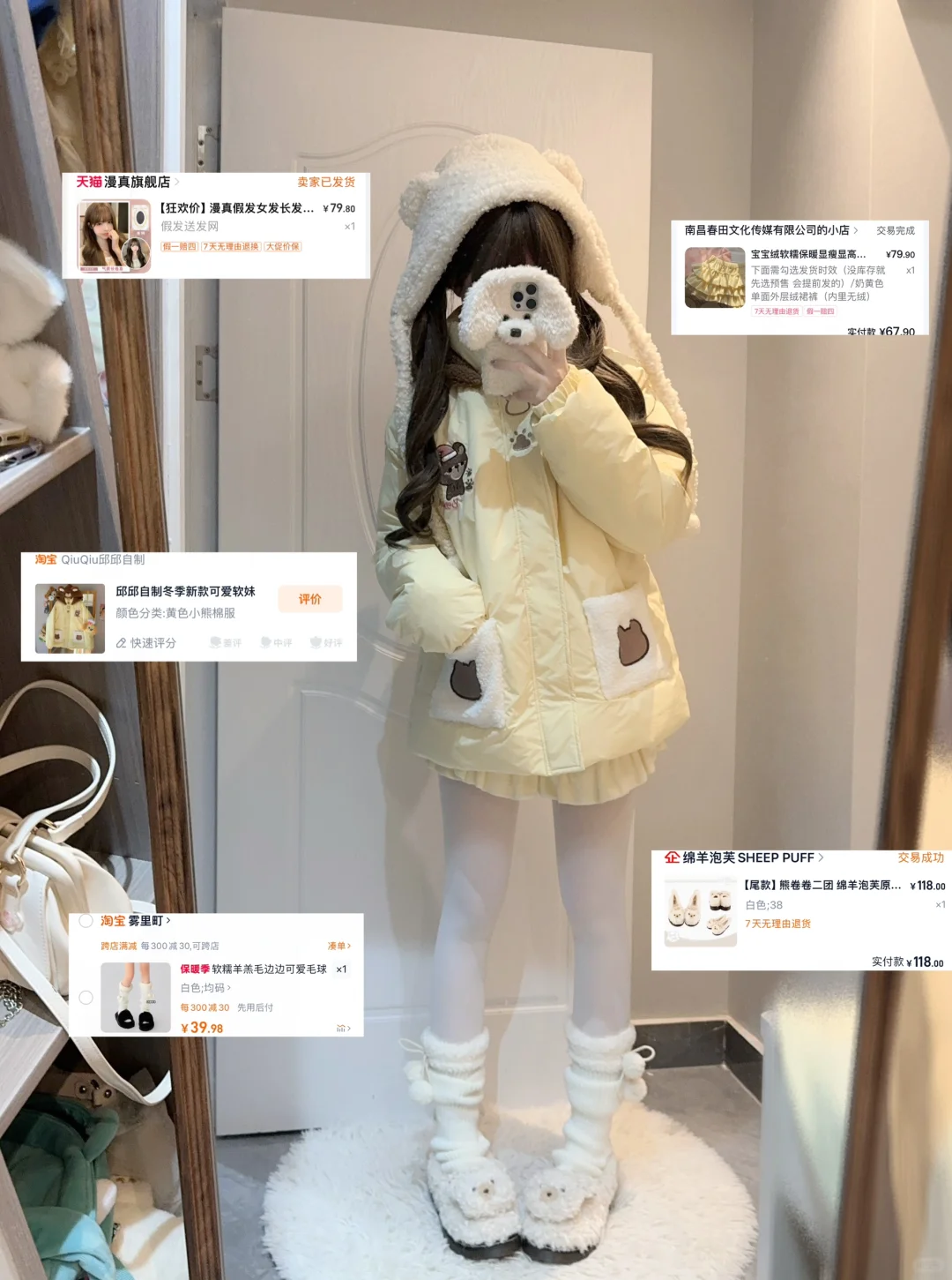 有🔗版！！这个棉服好可爱呀