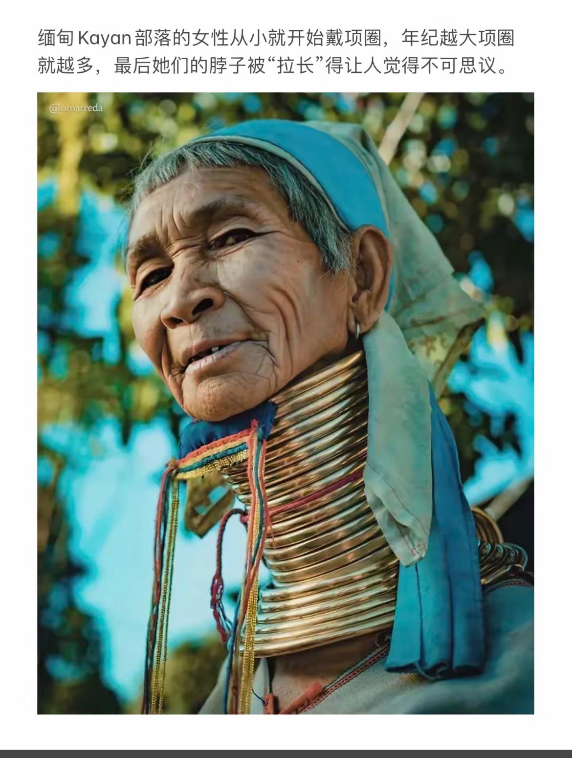 “神秘的Kayan部落，女性佩戴的项圈让人叹为观止！”🌍💎👗
