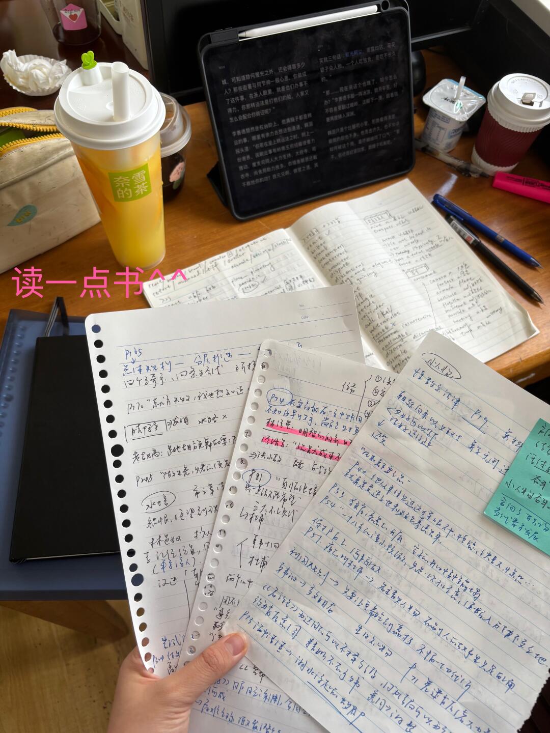 打球学习逛超市的日子😇🏸
