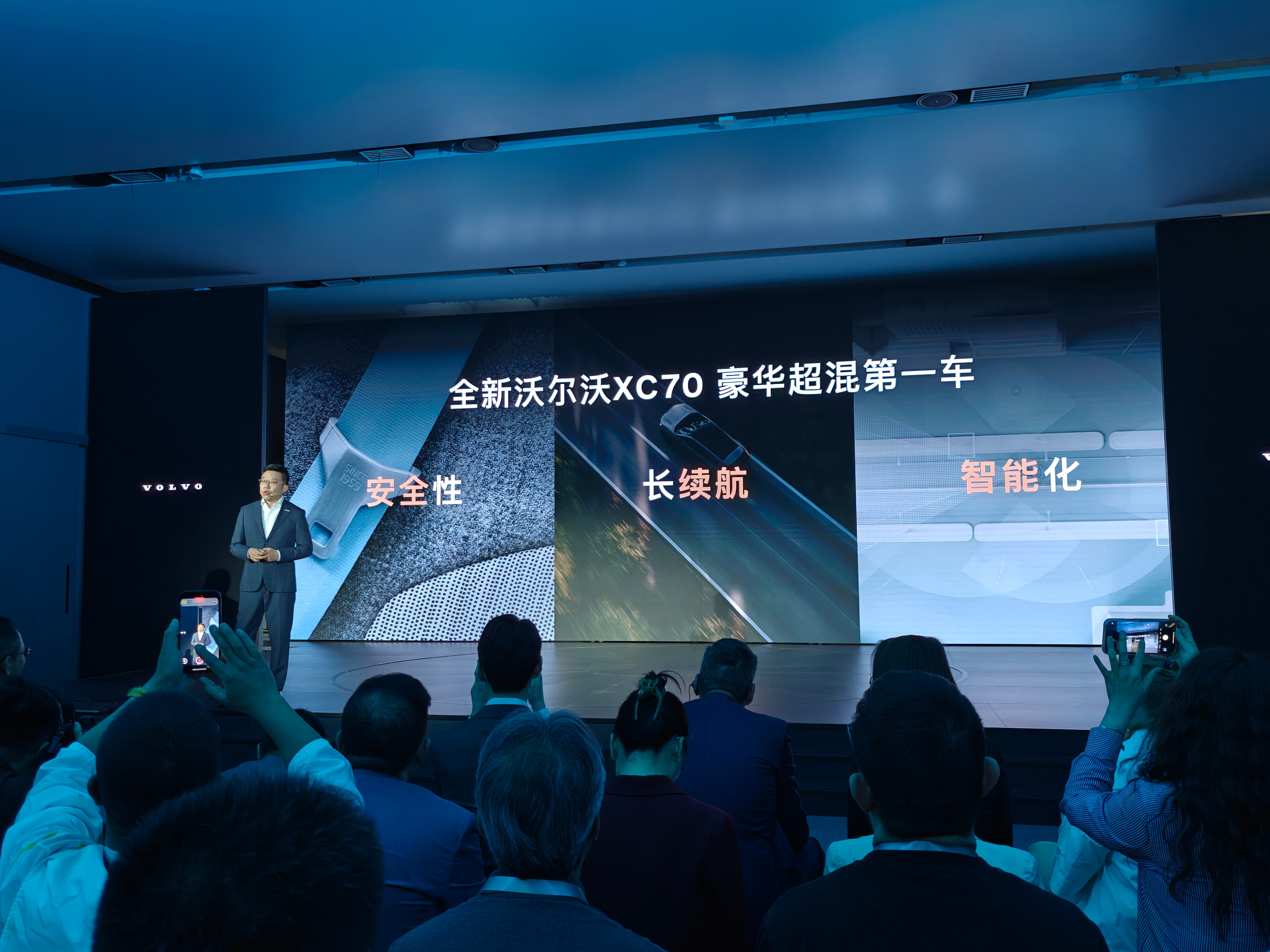 沃尔沃大v聊车 全新沃尔沃XC70，外观满分100，打几分？ ​​​