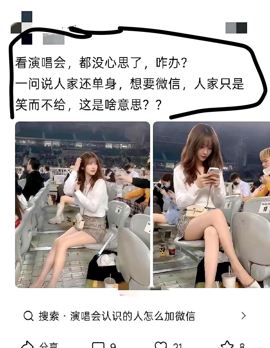 群里消息一响，当项目卡在验收时，有人丢下一句：还能是啥意思啊？
你真不清楚？
[