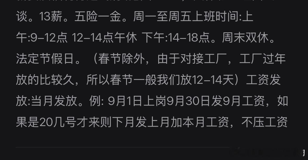 全国打工人周均工作48.2小时大家一周工作多少小时呢？我的工作时间是朝九晚六，双