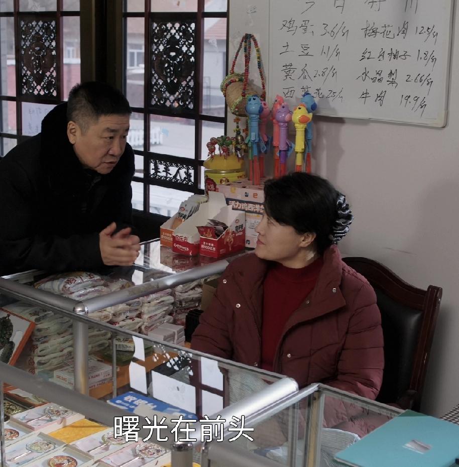 象牙山的物价挺低呀。
看《乡村爱情18》，被大脚超市的价格白板吸引了。牛肉19.