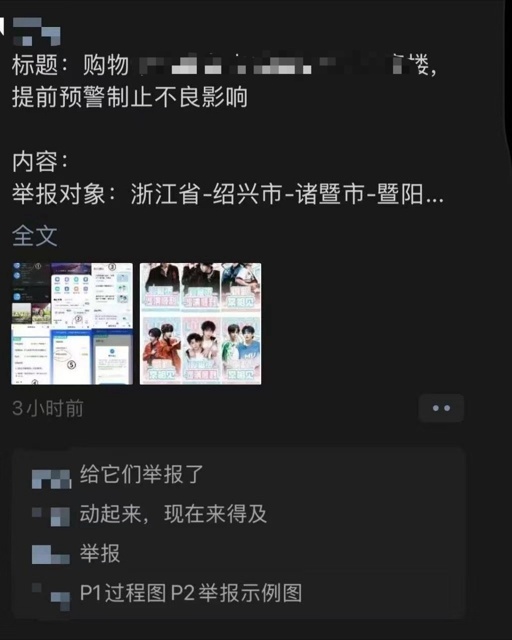 慕斯追星无下限做࿆人࿆留࿆一࿆线࿆，࿆为࿆什࿆么࿆要࿆聚࿆宝࿆橹࿆穆࿆散࿆粉࿆正
