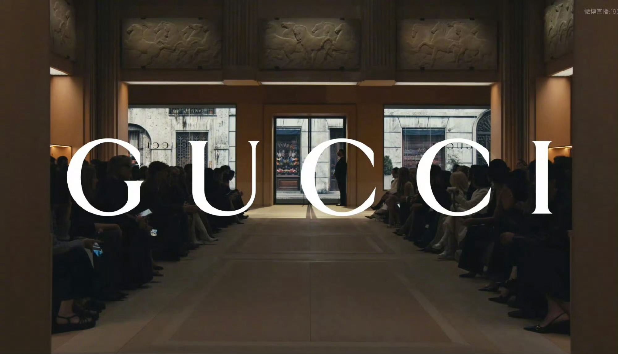 Gucci大秀直击时装周品牌代言人倪妮，品牌大使宋威龙、文淇、田曦薇齐聚Gucc