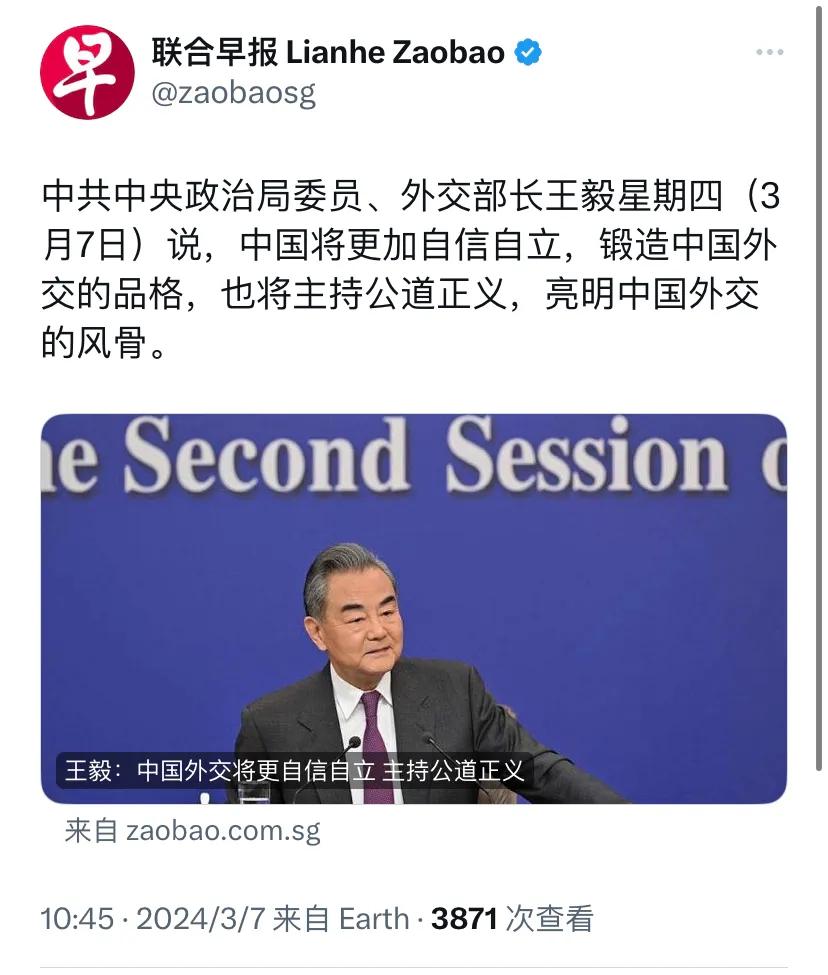 外媒关注王毅外长记者会。新加坡联合早报今天报道：“中国外交部长王毅星期四（3月7