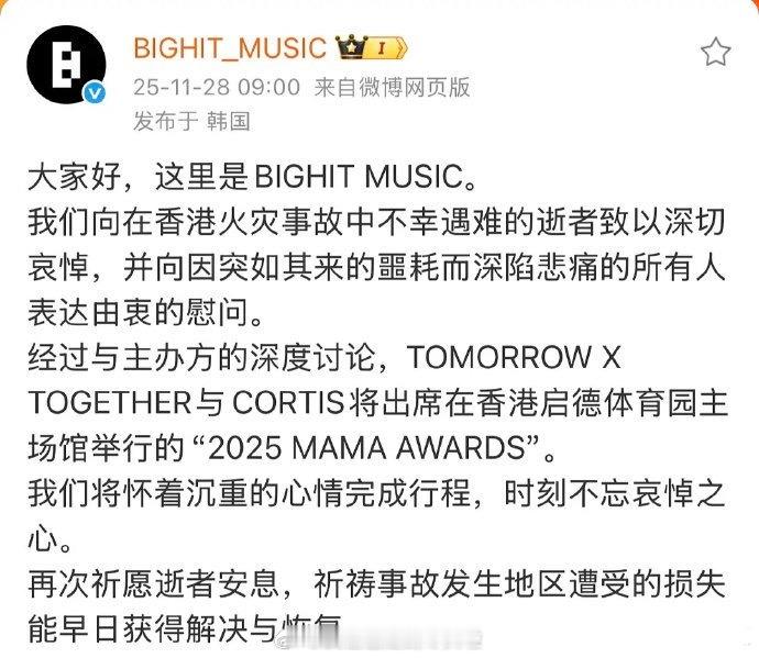 先是不说“中国香港”，怀着沉痛的心完成行程，被骂了捐了5亿韩币（约240w人民币