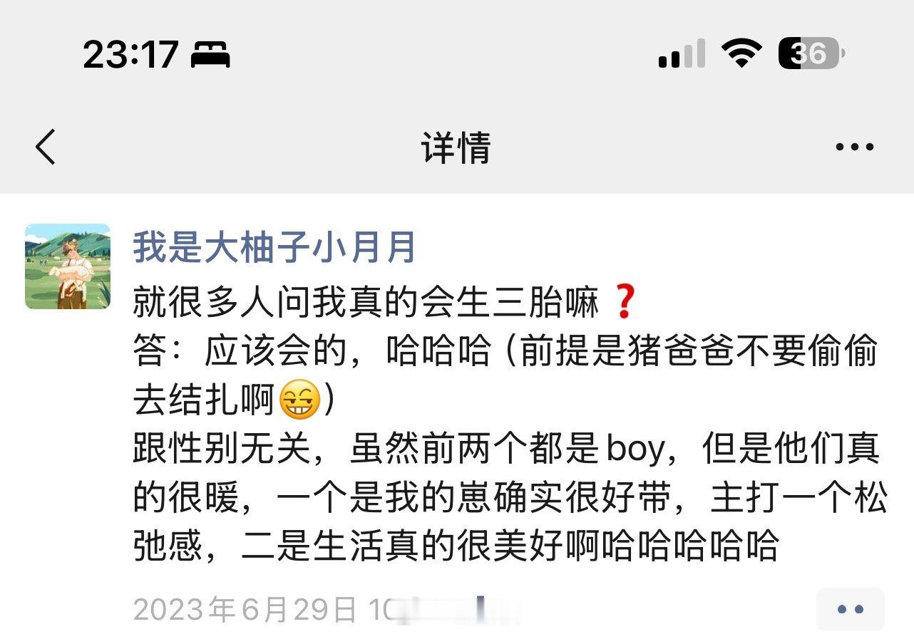 我一直想生三胎的可是3年过去了，新东方也没有同意👉🏻👉🏻网页链接哥哥弟弟
