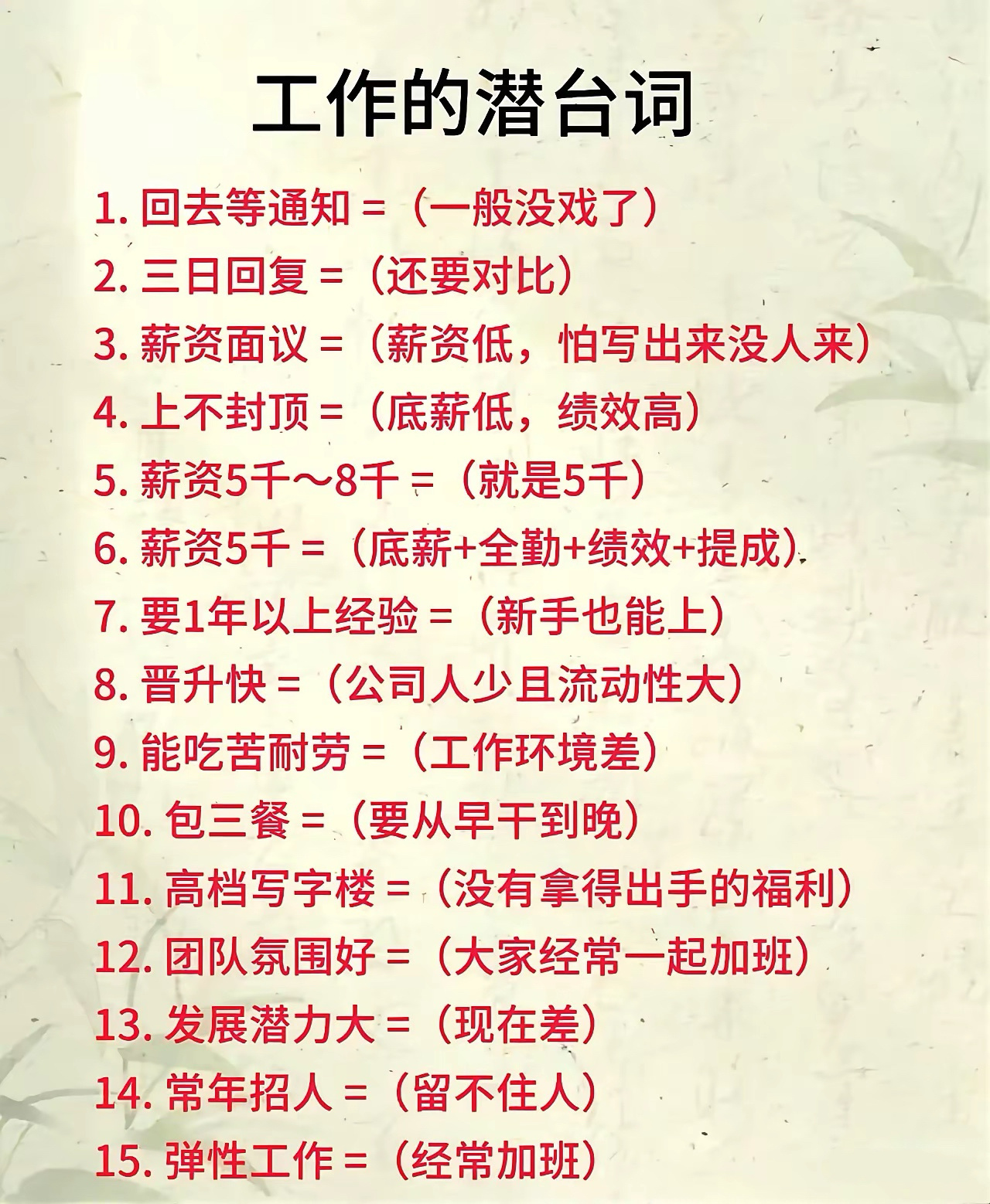 总结90%以上是这么回事 