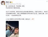 樊振东穿皇马球衣去诺坎普看球，这事球迷听了都得愣一下。
他本人发文说，安检时因内