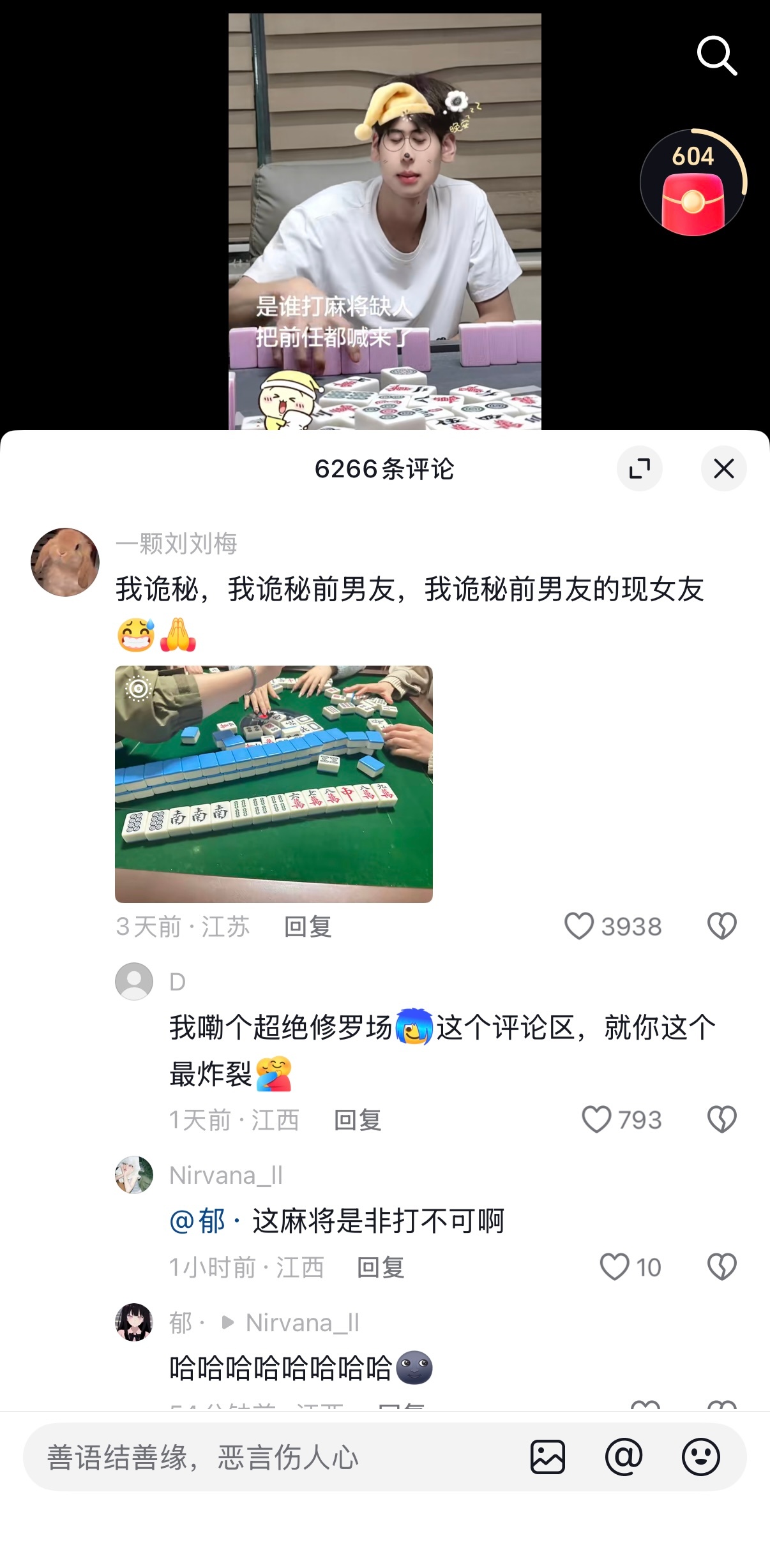笑喷了 