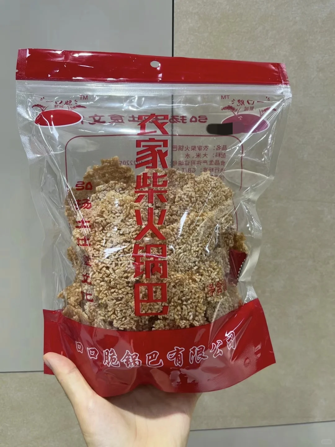 食品生0添加减脂特产分享(102/1000)㊙️