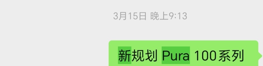 个人专场：Definition brandnew,stay tuned 2027