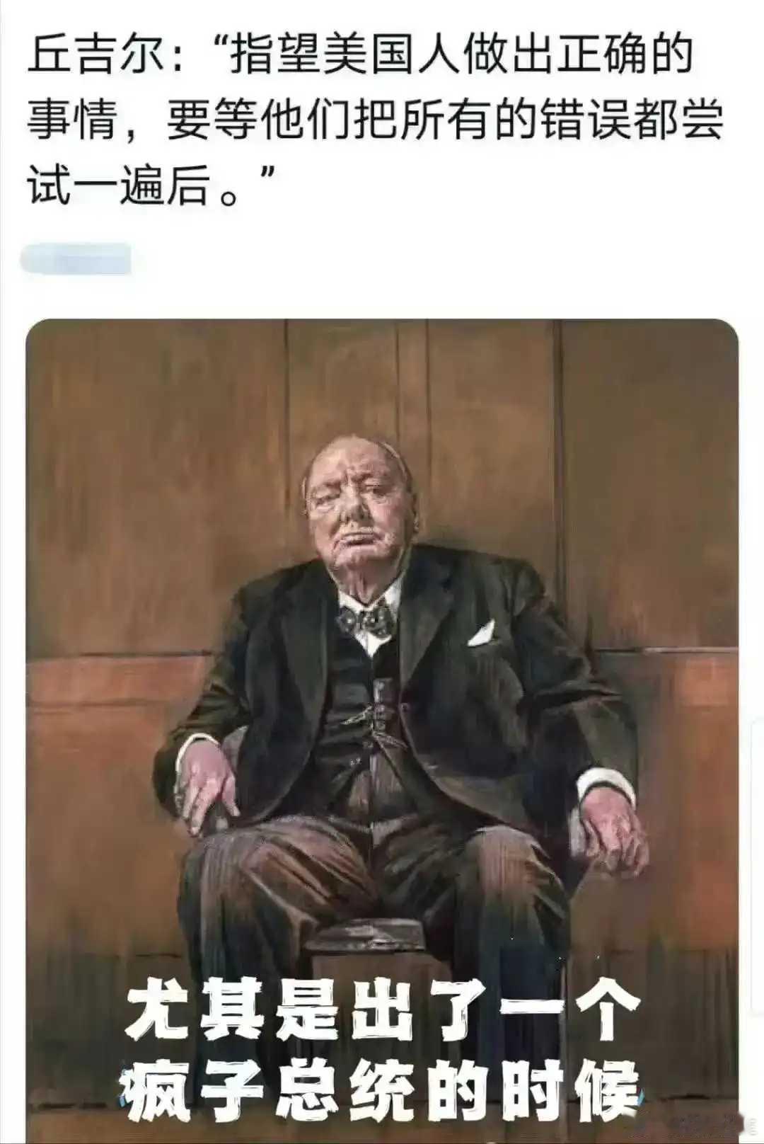 特朗普：意大利不支持我们，我们也不会支持他们！ 