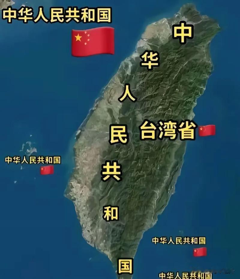 从国民党到民进党，岛内政客齐刷刷喊出同一句话：台湾前途，由2300万台湾人说了算