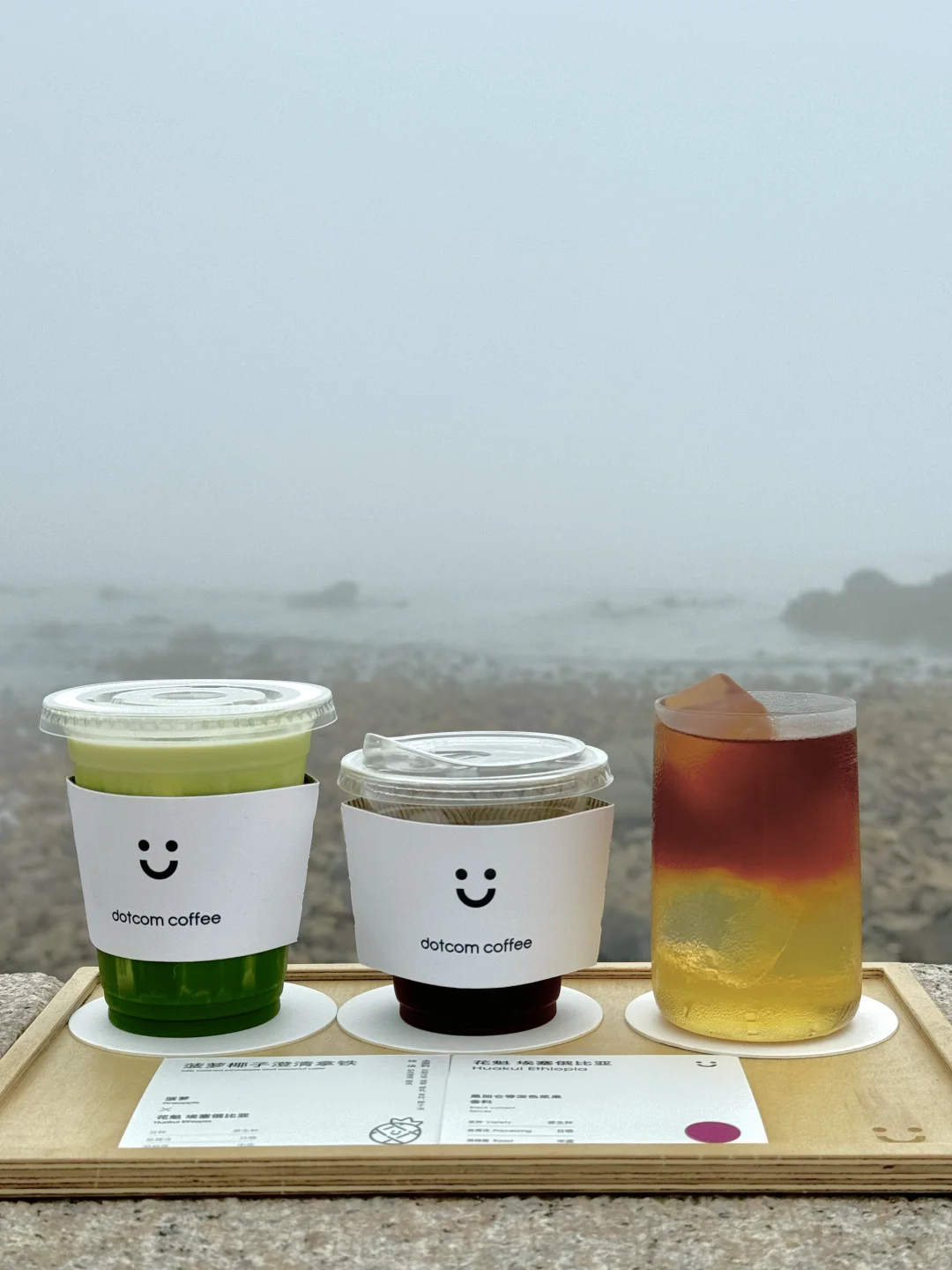 青岛最美咖啡…