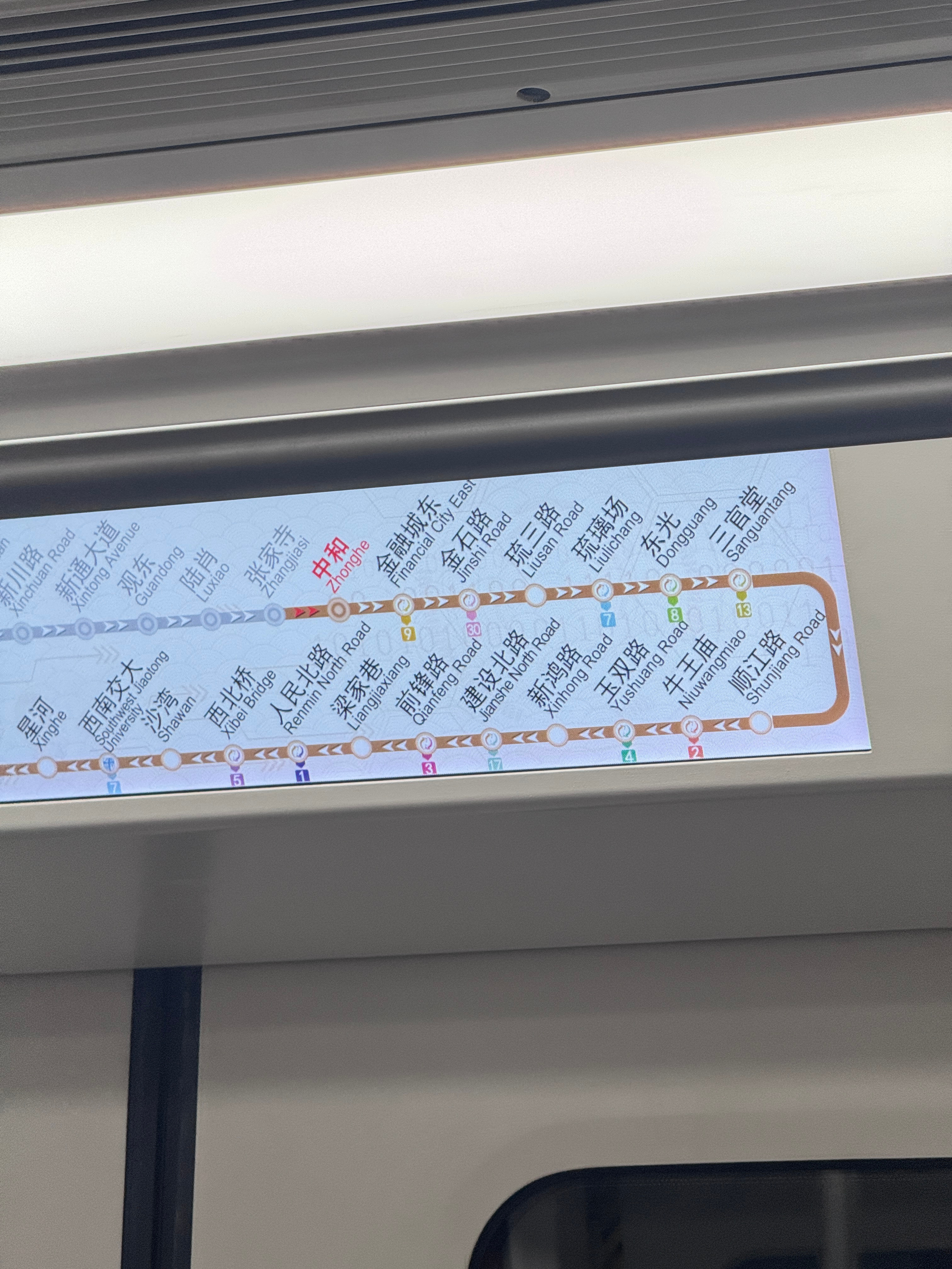 好久没坐过地铁进城了住郊区的好处就是地铁基本都有座位哈哈 