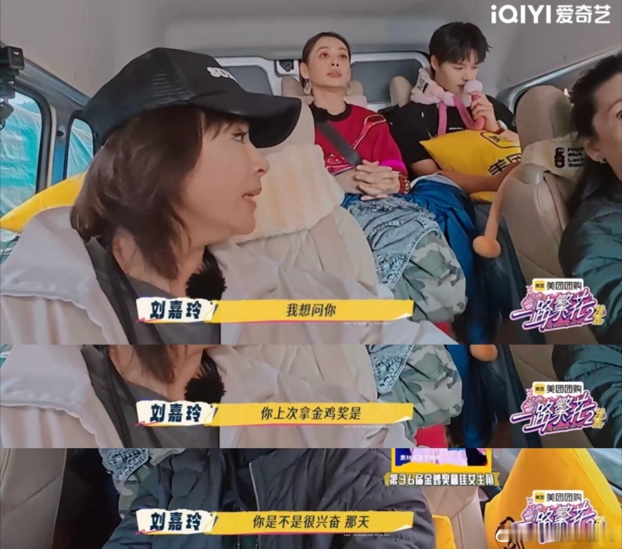 何赛飞老师分享获奖感言时，说自己觉得提名已经是莫大的荣幸，拿金鸡奖时完全没有预料