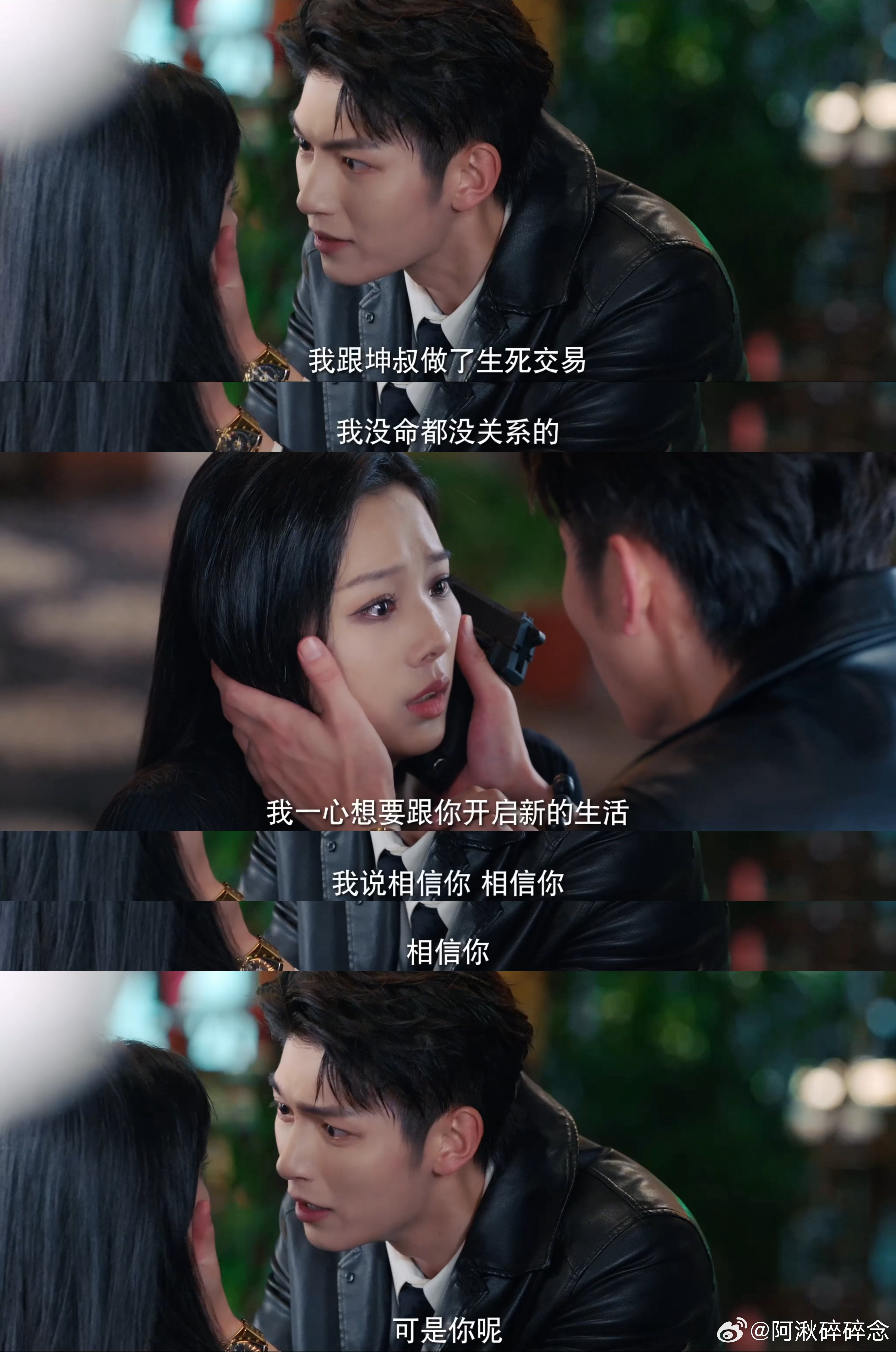 季雨倾城杀出马年第一位哭妃带着目的靠近，却撞进最滚烫的深情。他为她扛下所有风雨与