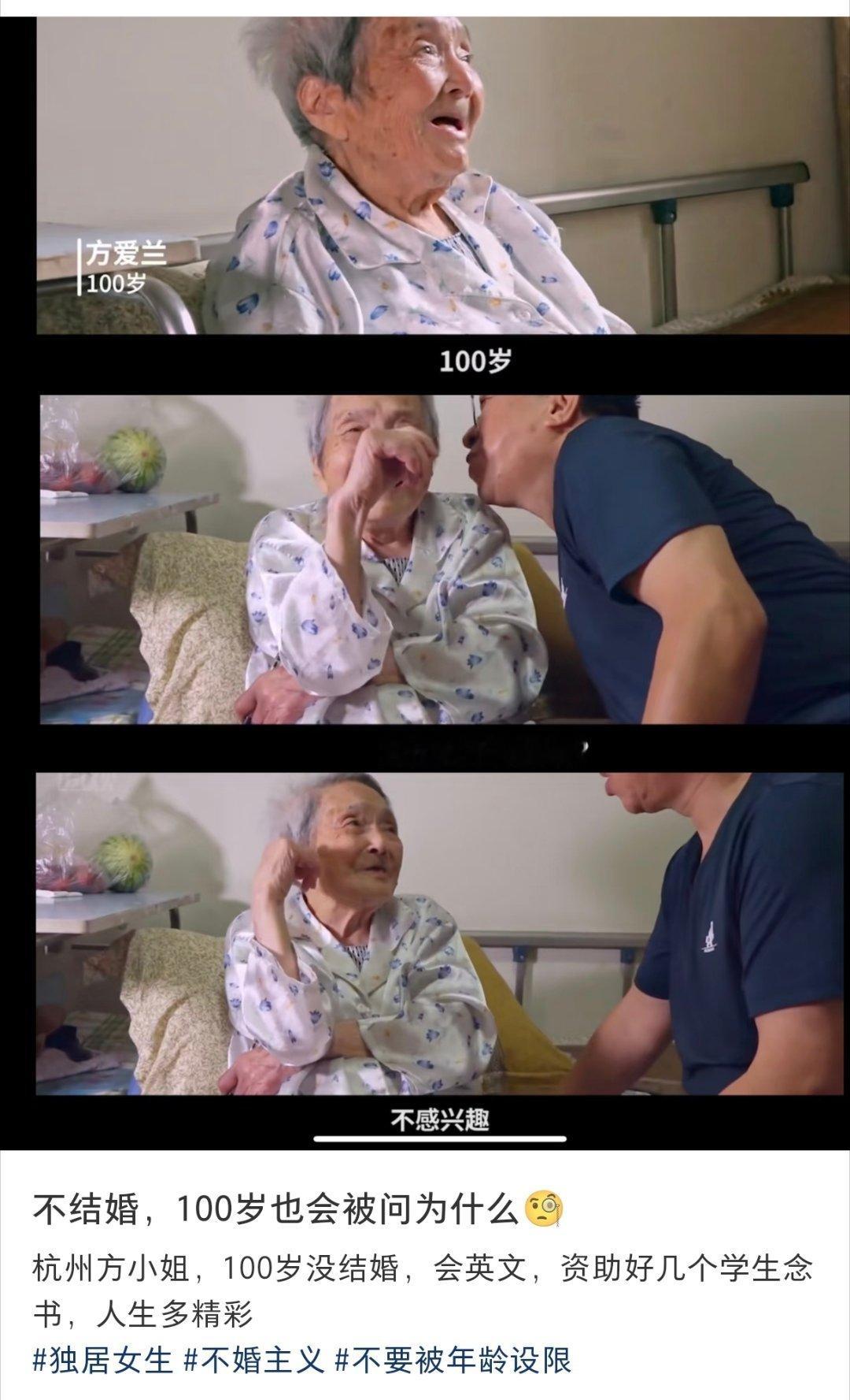 哈哈哈哈哈哈哈哈哈 ​​​