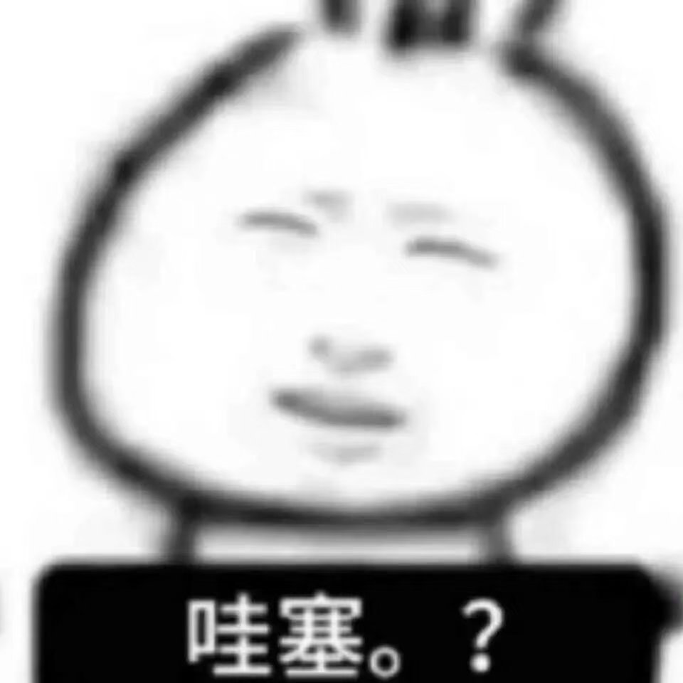 谁不想在最煽情最感动的时候看上一集汤姆猫表情包呢你们说是吧