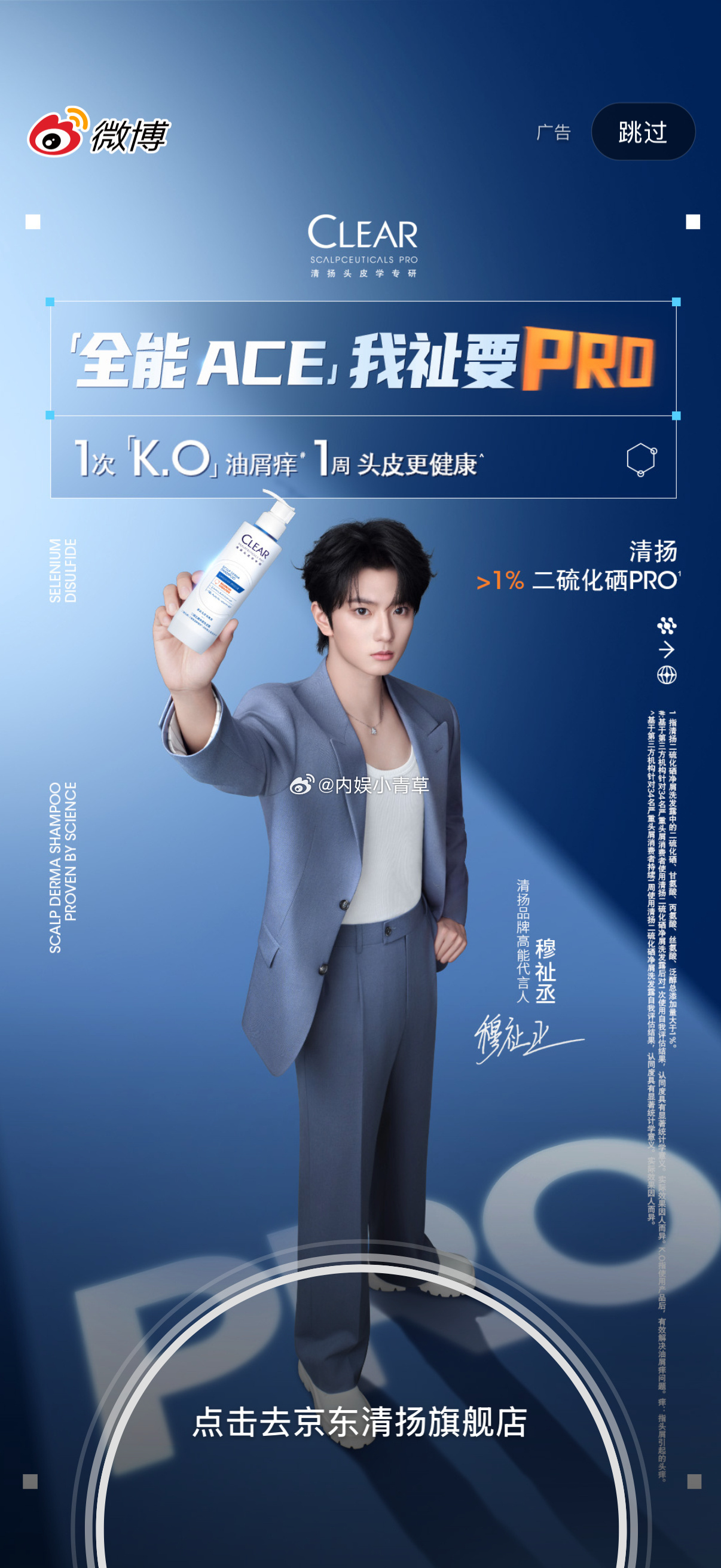 我不行了，这人谁？我眼睛好疼 