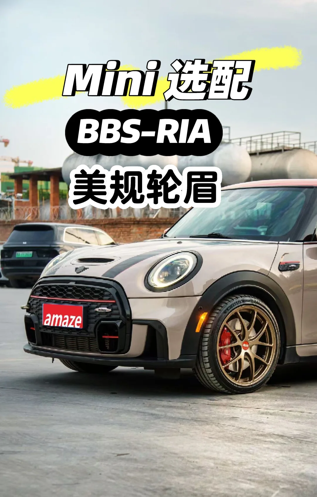 轮胎轮眉齐边其实很简单！