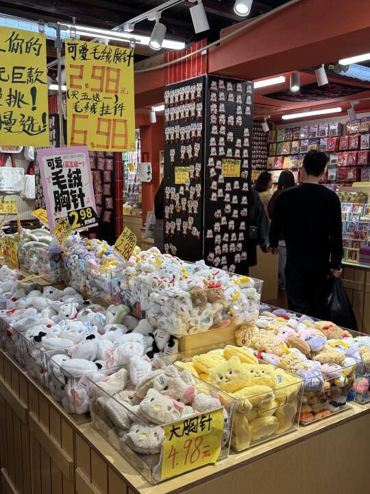 这大概是泉州蕞便宜纪念品文创店……