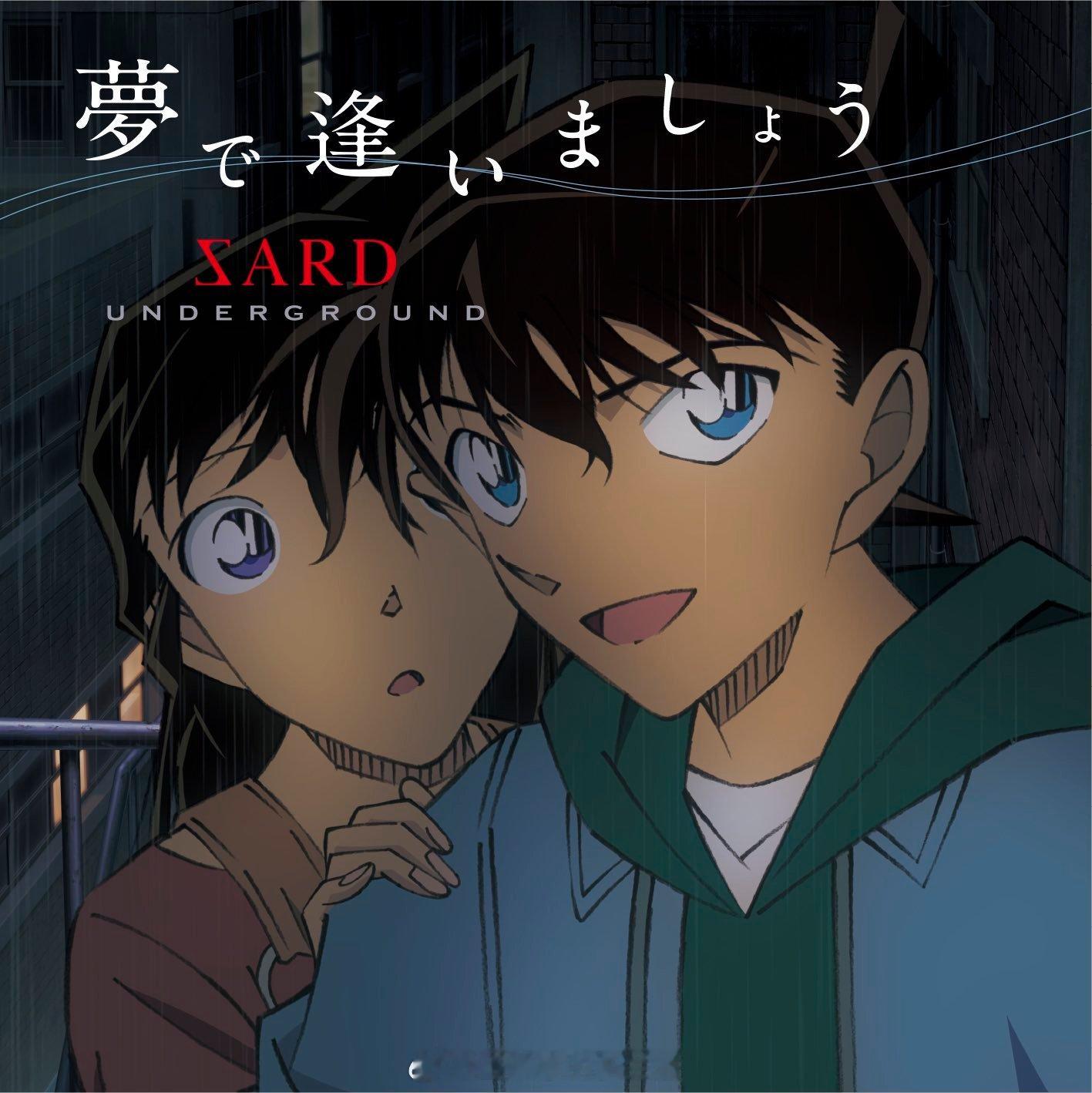 #名侦探柯南# ED有了新变化！增加帝丹高中三人 小兰，世良和园子！ ​​​