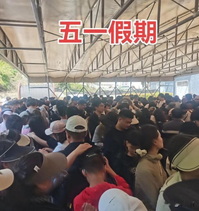 刚刚过去的五一假期，交通运输部开始发布数据了，说这个假期全国有15亿多人次在路上