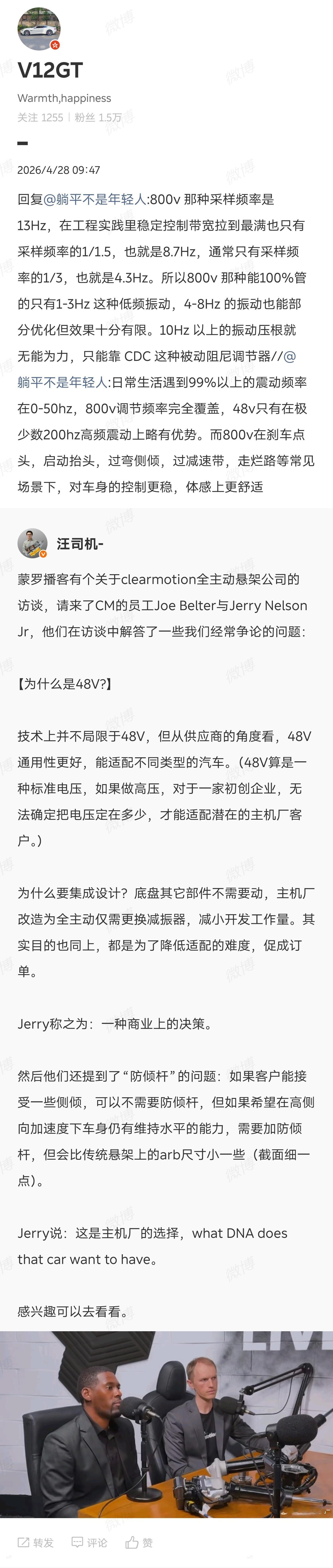 这些不懂非要装懂的人什么时候才能灭绝？我真的不想再聊这个话题了要吐了，如果大家还