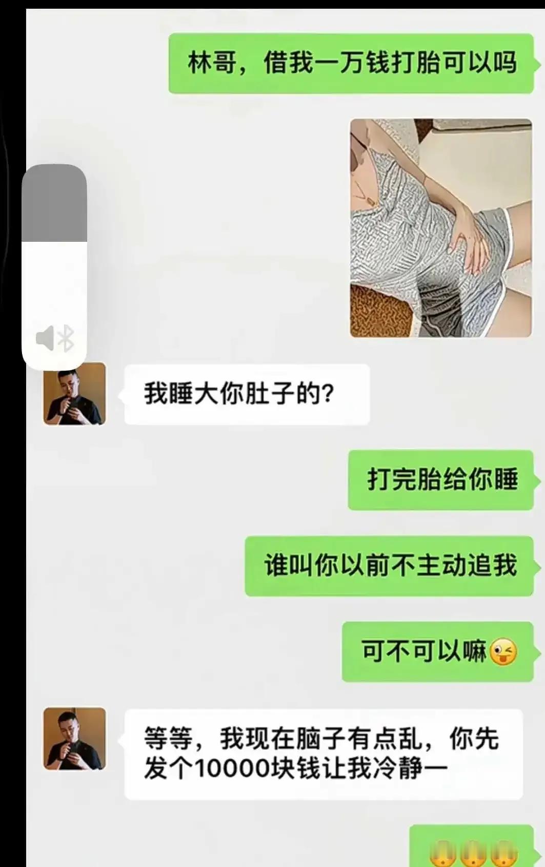 现在都这么开放和随心所欲了吗