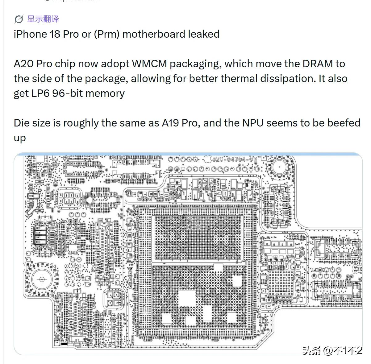 关于iPhone 18 Pro主板的爆料

iPhone 18 Pro / Pr