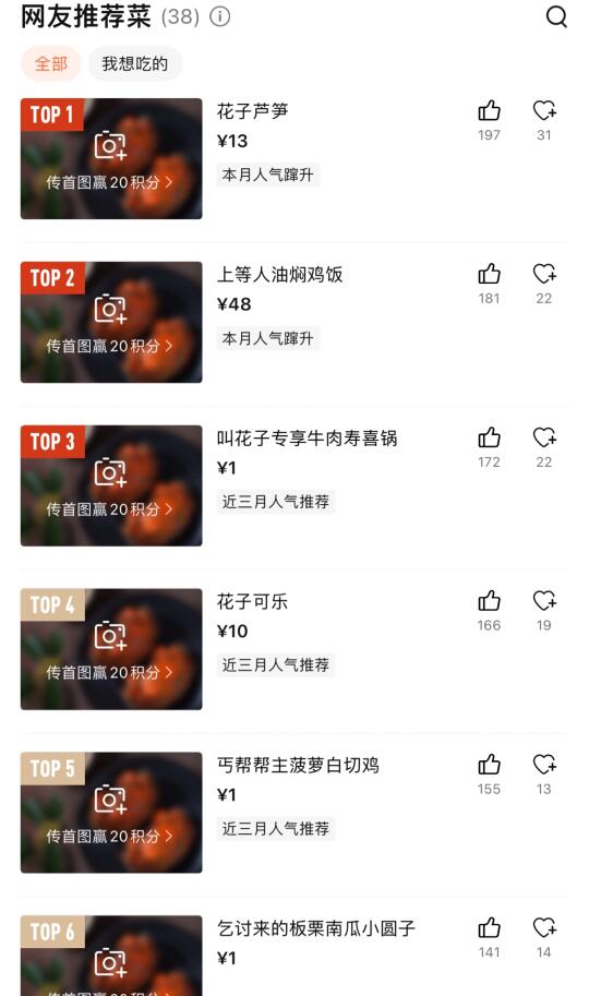 这…这…这届网友的创造力也太强了吧！！！
