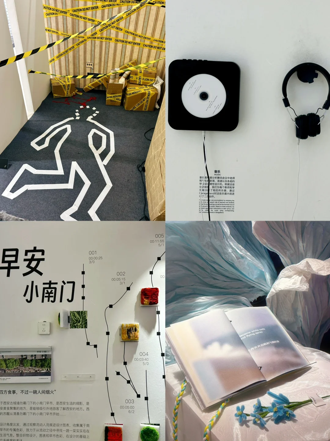 西安看展·无界西美·免费！momopark站🌠