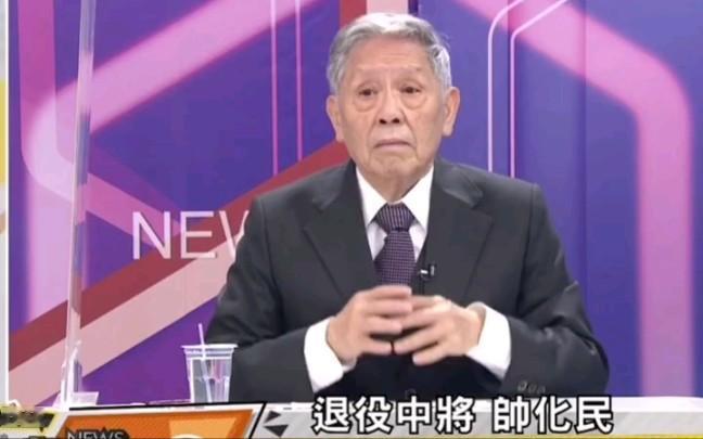 中国试射导弹为什么从日本头上经过？台湾帅化民解读的“解气”！

“这次试射的是巨