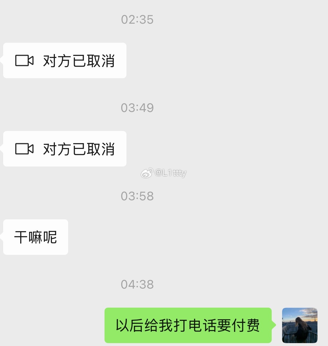 [疑问] ​​​