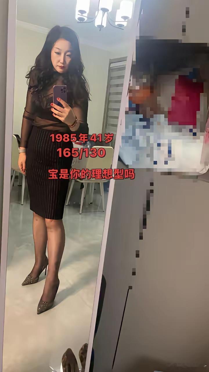 85年的小姐姐征婚，她不难找吧？