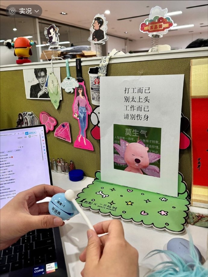 给领导一点点打工人的震撼 